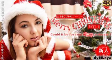 テラ 期間限制配信 聖夜に俄然やってきたスレンダーエロ可愛サンタ Merry Christmas Vol1 Tera