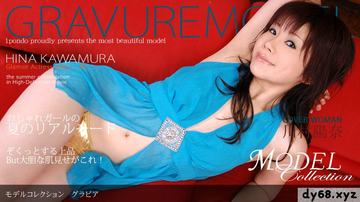 1pon   川村陽奈 Model Collection select…　グラビア