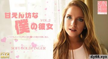金8天堂 1739 ソフィー ゴールドフィンガー