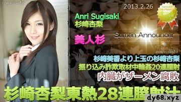 N0827 アダルトコンテンツを含みますので１８歳未満の方はご襙纵できません