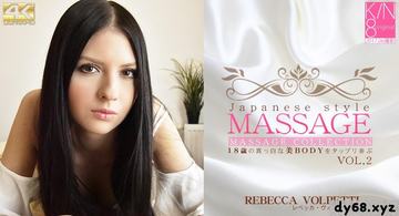 金8天堂 1723 レベッカ ヴォルペッティ