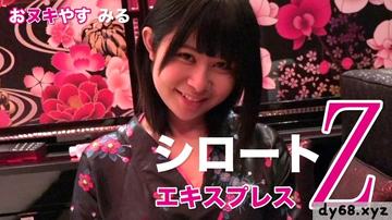 Tokyo Hot SE127 みる