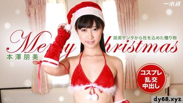 1pon 120614 935 本澤朋美