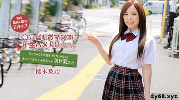 1pon 102514 910 櫻木梨乃