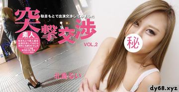 アジア天堂 0667 北島 るい VOL3