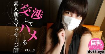 アジア天堂 0669