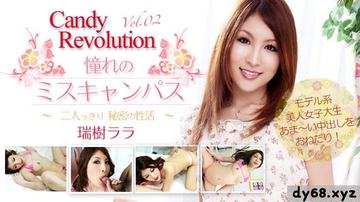 Tokyo Hot th101111106 瑞樹ララ 憧れのミスキャンパス　～CandyRevolution 02～