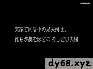 中文字幕 HUNTA-344露天溫泉欲求不滿若妻的美尻誘惑 第01集