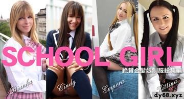 金8天堂 1678 金髪娘