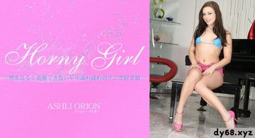 金8天堂 1685 アシュリー