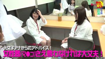 PARATHD-03059 絶対に感じてはいけない进社式 完全版～パラダイステレビ新人女子アナが悶絶しまくり